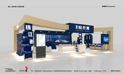 圓桌國際展覽 深圳展會搭建領(lǐng)域的專業(yè)設(shè)計(jì)服務(wù)領(lǐng)航者