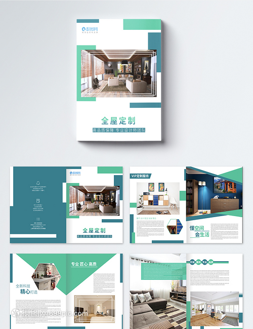 全屋定制，讓家與夢想無縫銜接——專業(yè)設(shè)計(jì)服務(wù)，打造專屬生活美學(xué)