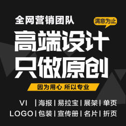 一文解鎖高頻剛需 專業(yè)平面設(shè)計(jì)如何賦能品牌視覺效果？