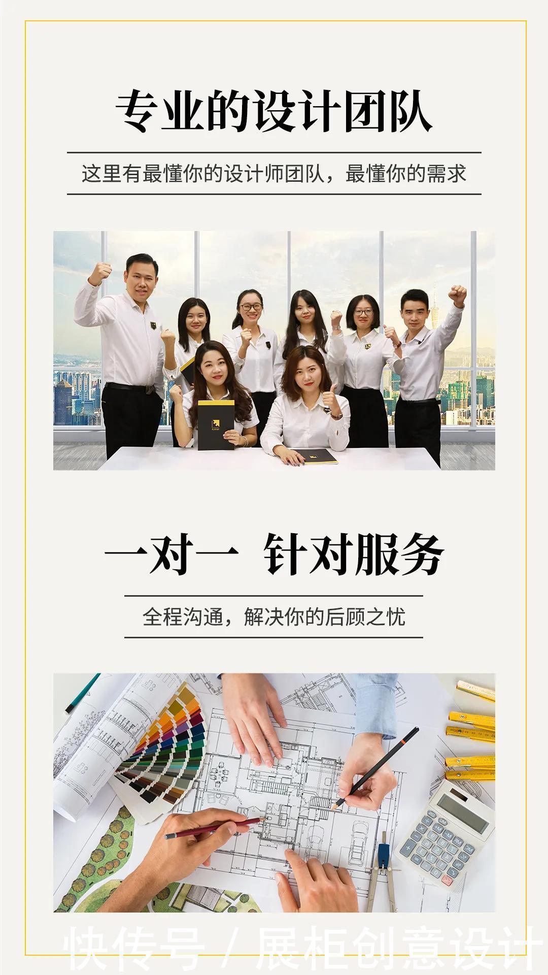 中秋國慶喜相逢，萬家團(tuán)圓意相同 融潤展柜助力專業(yè)設(shè)計(jì)服務(wù)