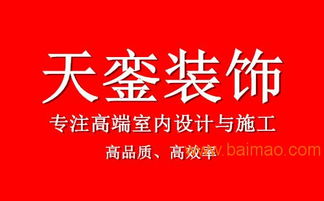 辦公室與寫字樓裝修設(shè)計(jì)施工一體化服務(wù) 專業(yè)、高效、省心打造優(yōu)質(zhì)辦公空間